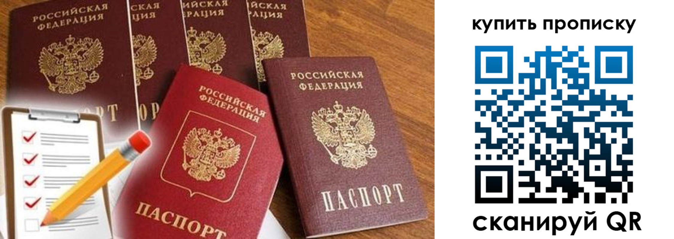 найти адрес прописки в Саянске
