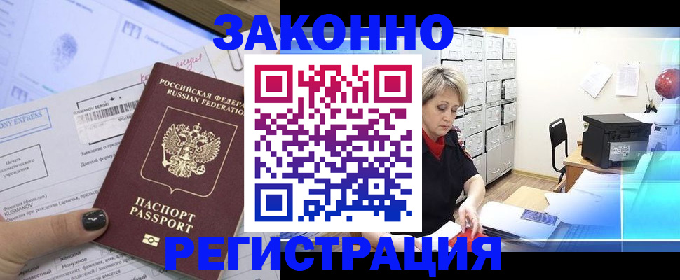 форма 3 в Саянске